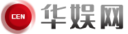 华娱网官网